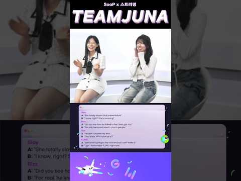 영어실력 뽐내볼까?