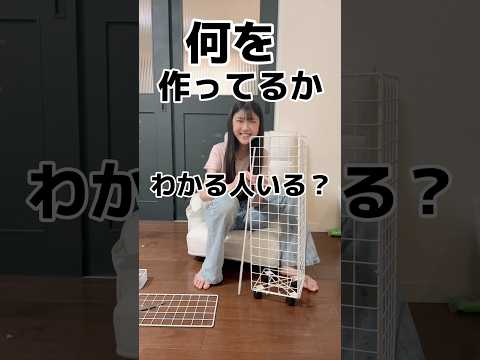 子供にはわかるらしい！みんなはどう？#Shorts