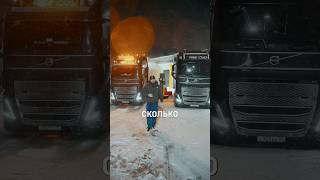 СКОЛЬКО СТОИТ ДИЗЕЛЬ В СИБИРИ ?!