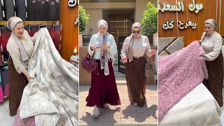 سلمى اللي قالتلي😂