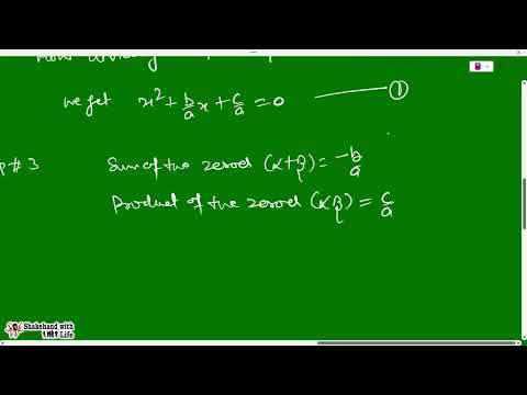 Exercise 2.2 Que.2(IV) Class10 Maths Chapter 2 Polynomials | CBSE Exam | Shakehand with Life