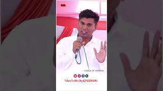 #vishnutv #katha #जंभेश्वर_भगवान #जंभेश्वर_भगवान_की_कथा #जंभेश्वर_भगवान_न्यू_सॉन्ग