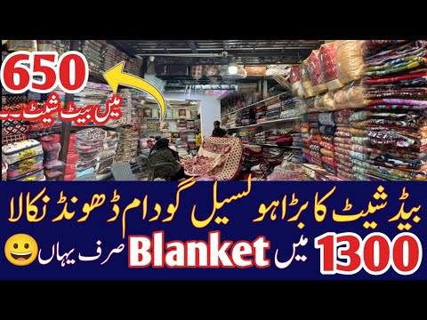 Bedsheet Wholesale Godaam | Curtains ,Blankets | Iraani Qaleen | Fancy bedsheets | comforters