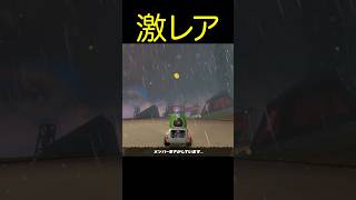 お金が降ってくる激レア演出