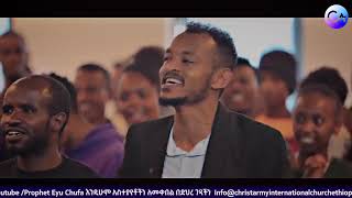 ችግሩ እያለ አመስግን ይለኛል | ዘማሪ ኤፍሬም አለሙ | Singer Ephrem Alemu