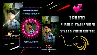 PURULIA NEW TRENDING 🔥🔥INSTAGRAM VIDEO ।। ALIGHT MOTION VIDEO EDITING  MONA DARLING।।