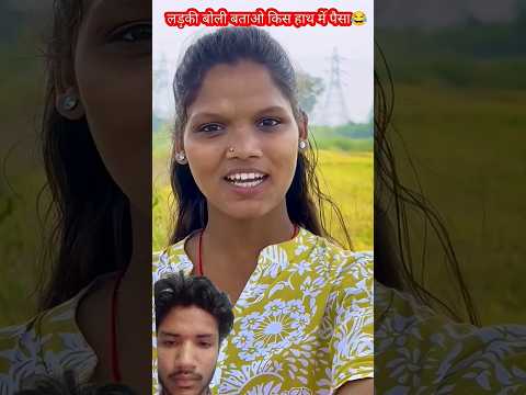 deepk bhai to jadugr nikle 500kma liye #shorts #comedy #video