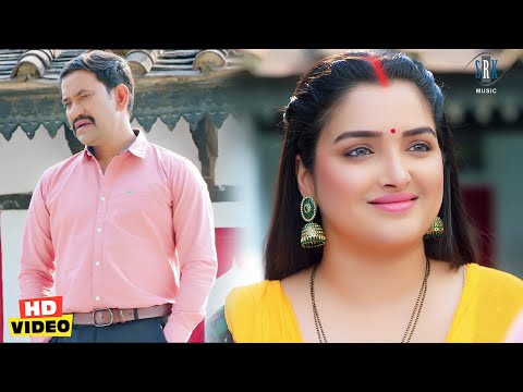 निरहुआ ने ऐसा क्या कहा की आम्रपाली हुई खुश #Aamrapali Dubey #Nirahua #Dinesh | Bhojpuri Movie Scene