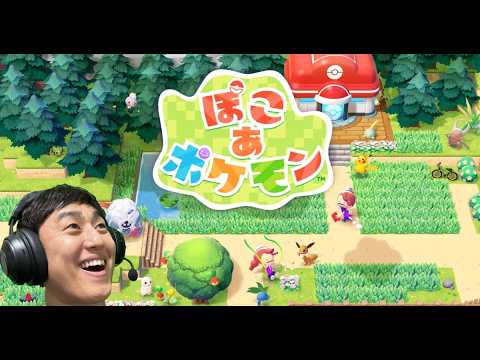 #81【ぽこあポケモン】レシピ制覇する！！！