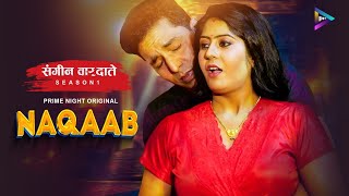 NAQAAB | Sangeen VarDaate |Romantic Webseries | Playing Now| Prime Night App