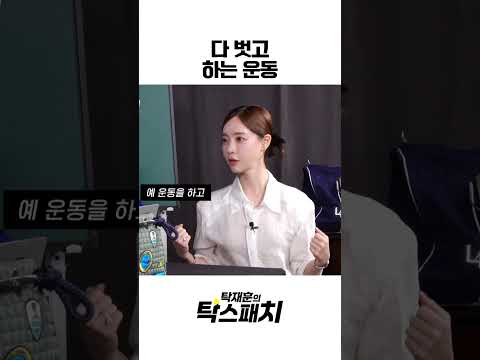 설명이 좀 더 필요합니다 #양정원