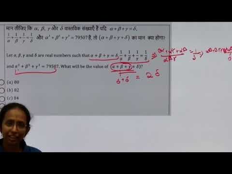 Aryabhata Ganit Challenge 2024 Level 2 | Sample Questions Solved