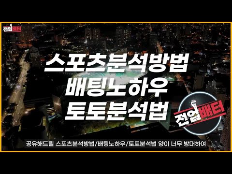 스포츠 탁구 진기명기 장면 TOP 10
