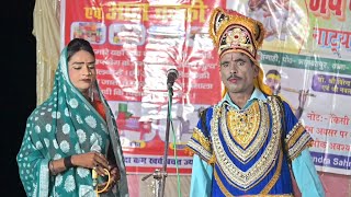 गोपी चंन्द || Gopi chand || [ Part 6] #Birendrasahni #9939235469 #nach 