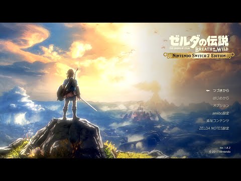 【第017夜L】ハカハカしながらブレス オブ ザ ワイルド【ゼルダの伝説時系列プレイ】