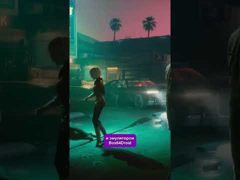 5 фпс? звучит играбельно #стинт #stint #stintik #cyberpunk2077 #cyberpunk #киберпанк #киберпанк2077
