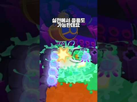 공이 터질 거 같아 #shorts