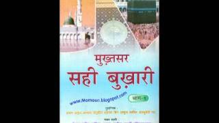 Hadits Shahih Bukhari Pdf