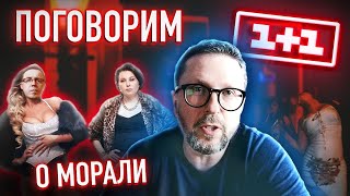видео