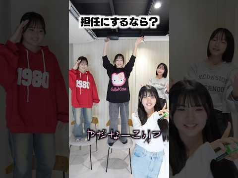 この3人の中から選べってよ!