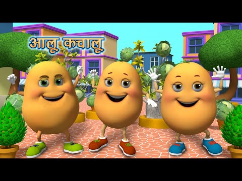 Aloo Kachaloo Beta Kahan || आलू कचालू बेटा कहाँ गए थे ||Baby Nursery Rhymes For Kids||NooNoo Kids