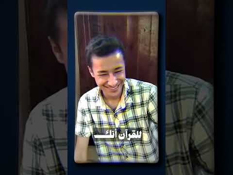 الشاب الذي يخطب الجمعة يوم الأحد #محمد_بن_شمس_الدين
