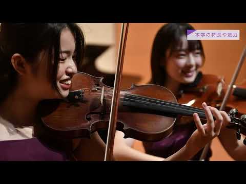 学校紹介＆入学者選抜映像 2026年度改訂版