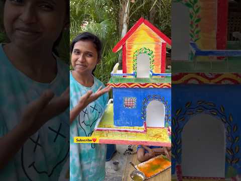 మా బొమ్మరిళ్ళు🏡#shorts #youtubeshorts #trending #teluguvlogs #viral