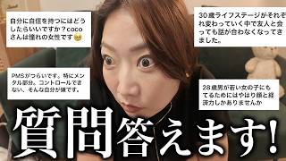 【お悩み相談•質問返し】喝入れ！インスタで募集したお悩み&質問に眉間シワ寄るぐらい真剣にお答え🔥