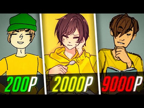 Заказал МУЛЬТ ПРО ИВАНГАЯ за 200₽ 2000₽ и 9000₽