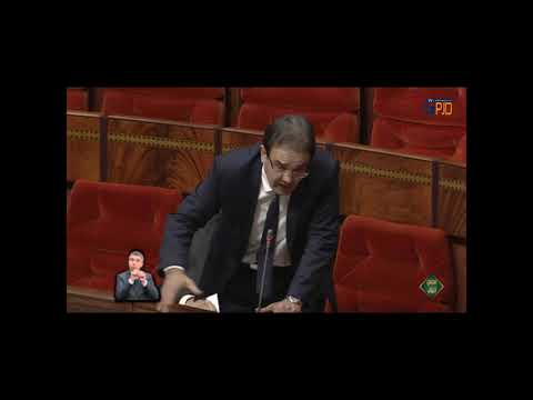 (16) العراقي، الرميد حول وضعية المهاجرين الافارقة بمختلف مدن المملكة