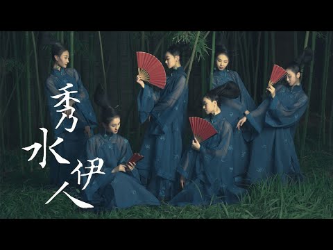 Dance: Beauties of Red Boat | 河南卫视2022七夕奇妙游——舞蹈《秀水伊人》| CNODDT