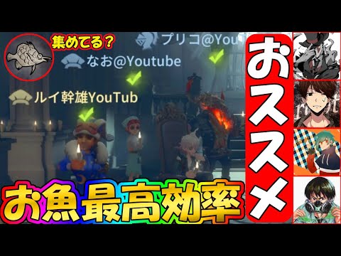 【Identity5第五人格】イベントお魚求めて誰もやらなくなったタロットモードをプリコ・るーと・なおでやってみたら…