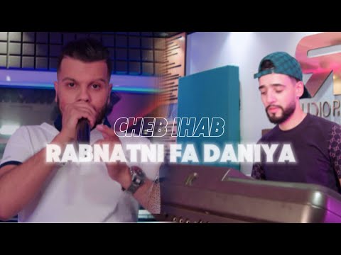 Cheh Ihab (Rabnatni  Fa Daniya) Avce Yousri oscar clip 2024