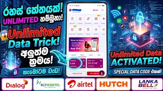 Free deta app || Dialog Free Data Code 2026 Get 100GB Free Internet on Dialog SIM (Official Method) 