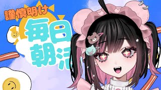 ログインボーナス