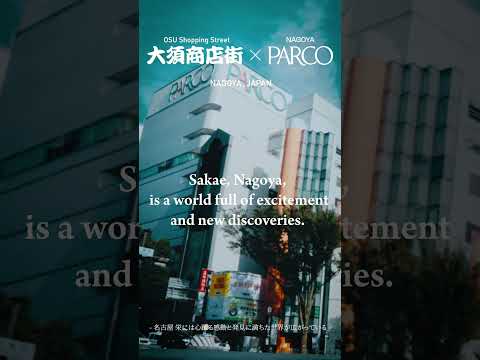 【名古屋 PARCO】OSU Shopping Street to NAGOYA PARCO ―short ver, ❘ JAPAN ❘ Travel Film