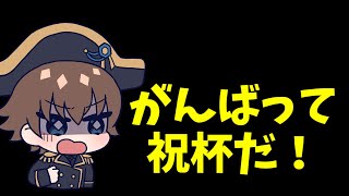 だめでした