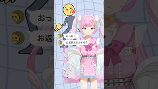 お返事まだカナ💦❓おじさん構文😁❗️【桃羽ひでまる/武士来舞】#お返事まだカナおじさん構文 #雨衣 #vtuber #新人vtuber #s