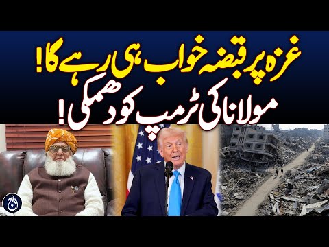 Gaza Occupation Will Remain a Dream! Maulana's Threat to Trump - Aaj News