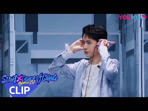 إنه لأمر مضحك للغاية عندما يتحدث الراقص الإنجليزية!｜"هذا هو رقص الشوارع الفصل 4"｜عرض واقعي｜YOUKU