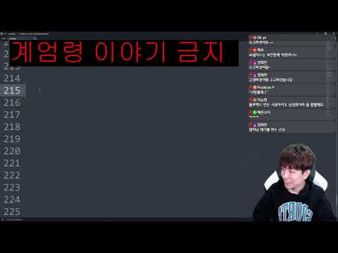 비상 10만 대책 회의 | 대형 로펌 해킹 사건 및 해킹 이야기들