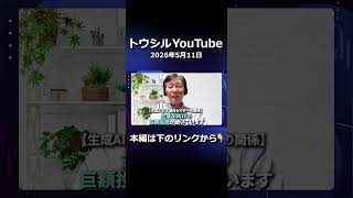 動画サムネイル