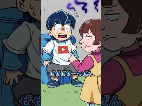 【総集編】さとしくんガンバレ!大活躍3選 #Plottアニメ