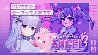 【Inverted Angel】まずいです、このゲーム頭を使いますよ… #2【雫川なのか/ハコネクト】