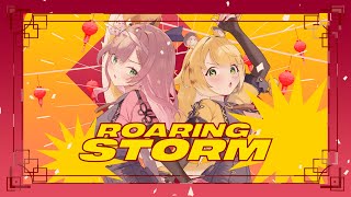 【Roaring Storm】 Ju Fufu original song (Zenless Zone Zero)