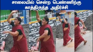 அ லறிய பெண் பட்டப்பகலில் கிருஷண்கிரியில் நடந்த சம்பவம் வைரலாகும் சிசிடிவி வீடியோ