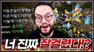 홍구 : 어제 너때문에 시청자님 미션 실패 ... 오늘은 핸디캡 없다?