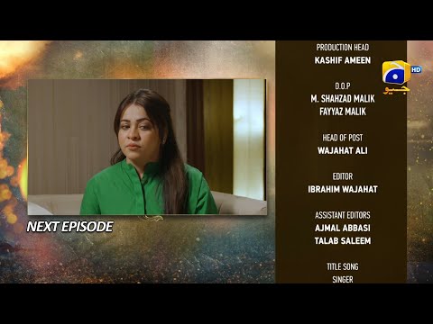 Pyari Nimmo Episode 14 Teaser - 19th September 2023 - HAR PAL GEO