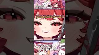 老闆直接消失給你看#Vtuber #貓祭 #shorts ​#祭庫shorts